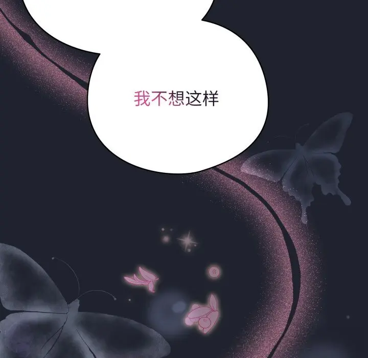 28 配角的生存任务_配角的生存任务