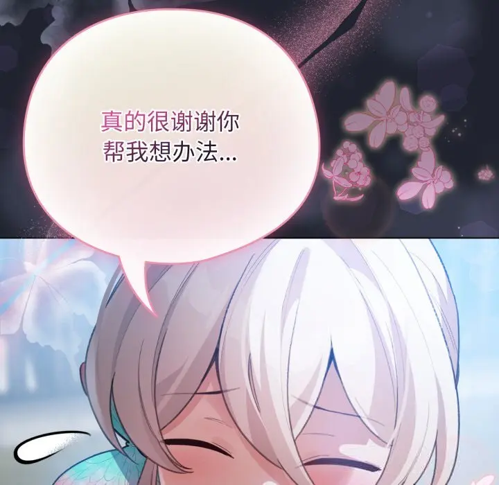 28 配角的生存任务_配角的生存任务