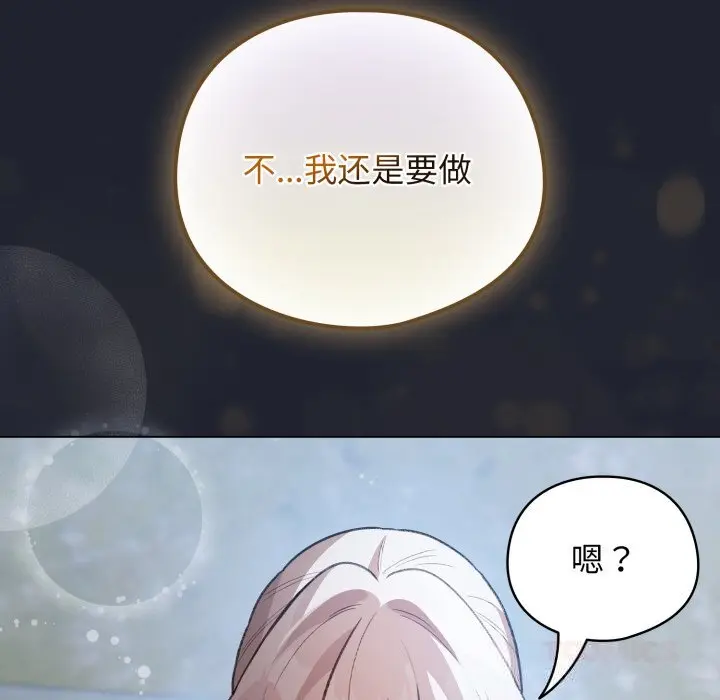28 配角的生存任务_配角的生存任务