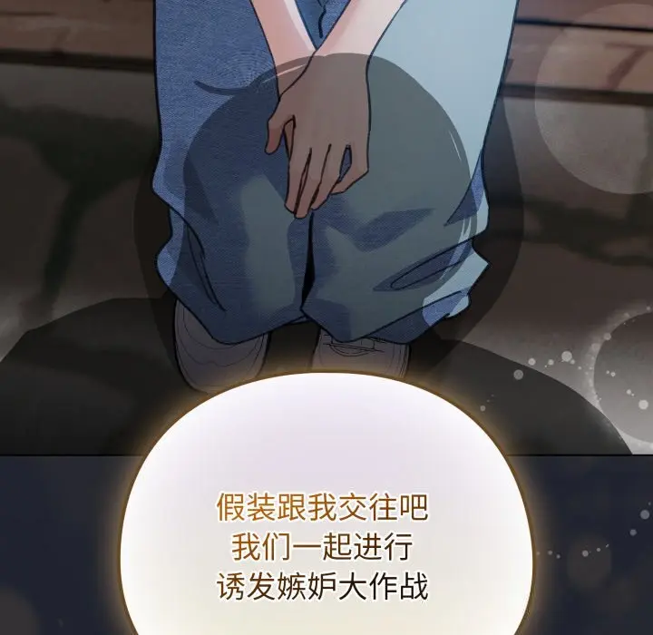28 配角的生存任务_配角的生存任务