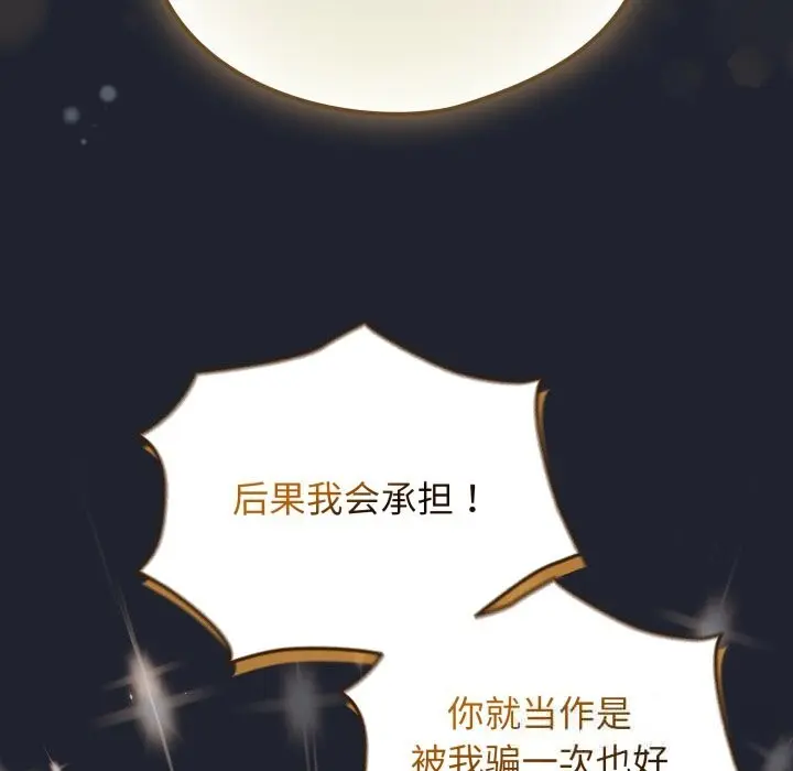 28 配角的生存任务_配角的生存任务