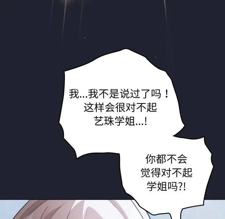 28 配角的生存任务_配角的生存任务