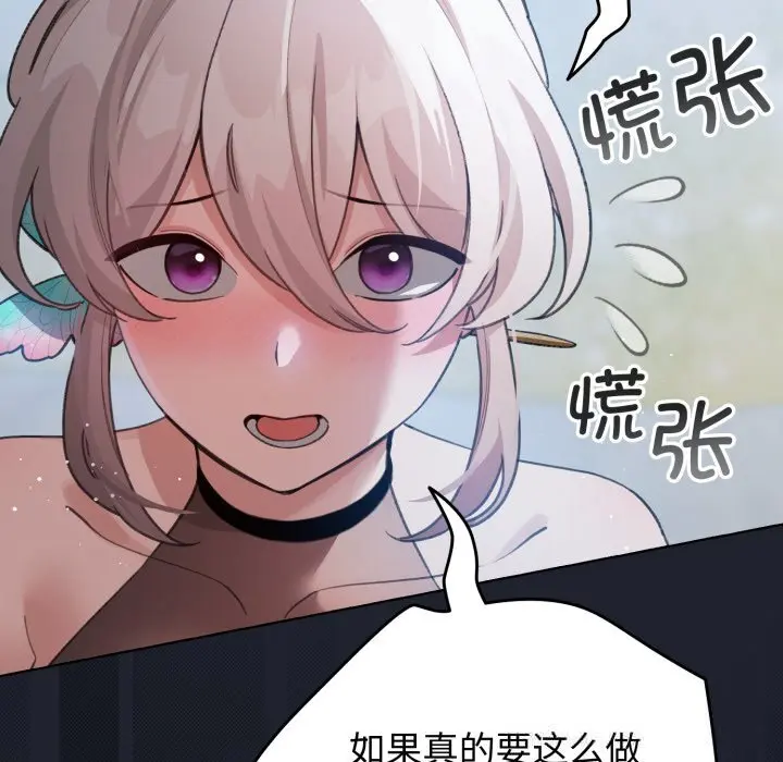 28 配角的生存任务_配角的生存任务