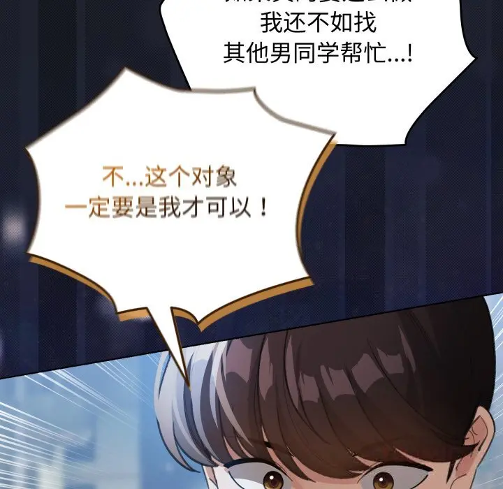 28 配角的生存任务_配角的生存任务