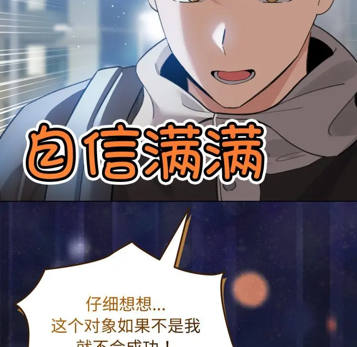 28 配角的生存任务_配角的生存任务