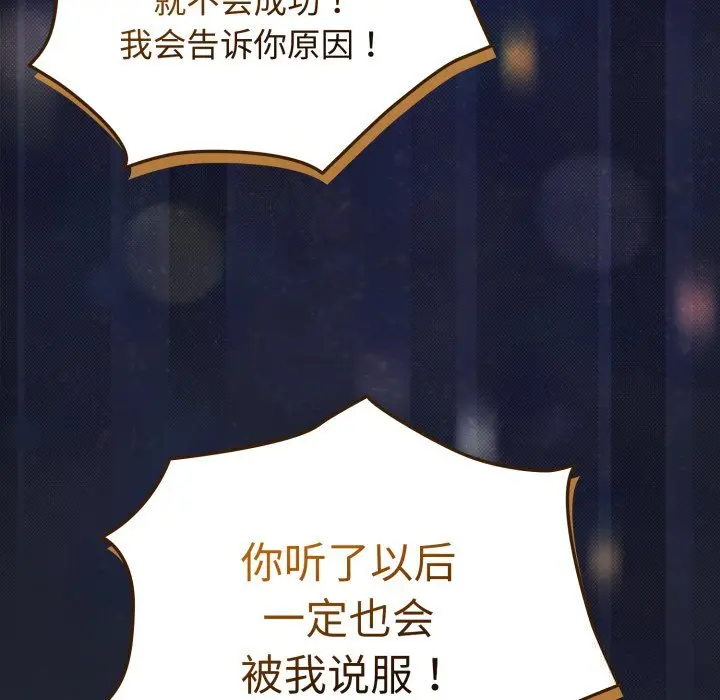 28 配角的生存任务_配角的生存任务