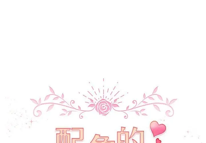 27 配角的生存任务_配角的生存任务