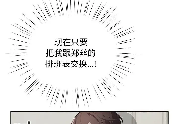 27 配角的生存任务_配角的生存任务