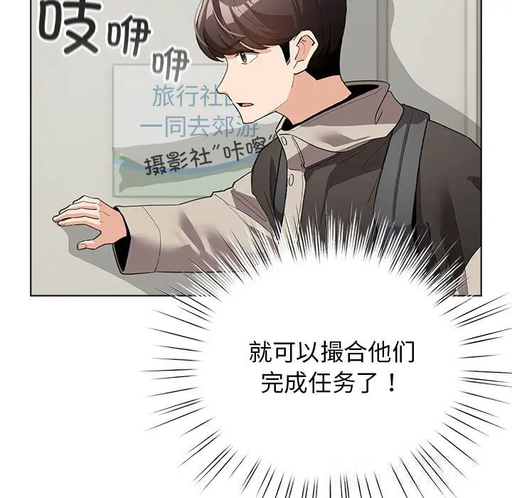 27 配角的生存任务_配角的生存任务