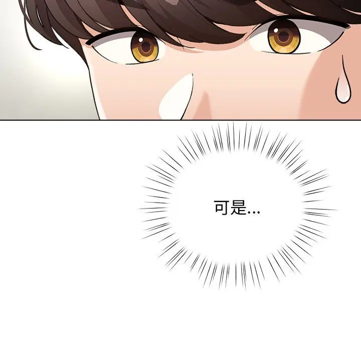 27 配角的生存任务_配角的生存任务