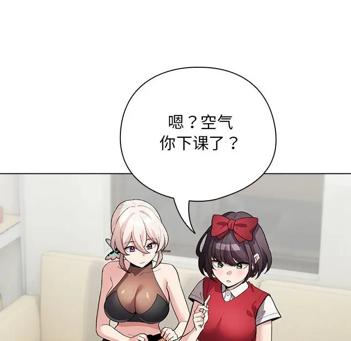 27 配角的生存任务_配角的生存任务