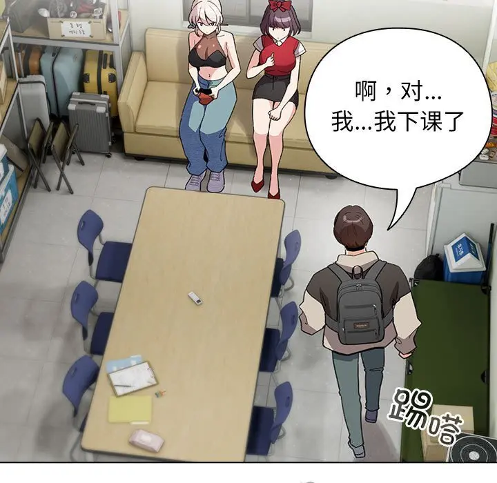 27 配角的生存任务_配角的生存任务