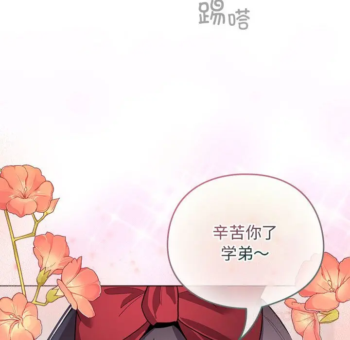 27 配角的生存任务_配角的生存任务