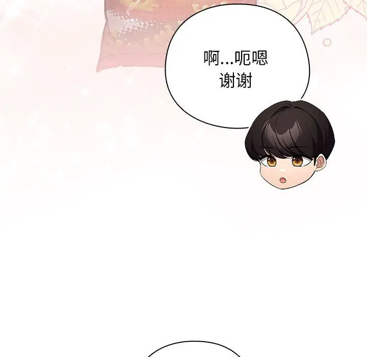 27 配角的生存任务_配角的生存任务