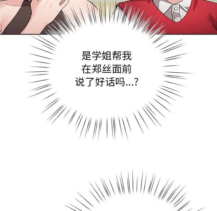27 配角的生存任务_配角的生存任务