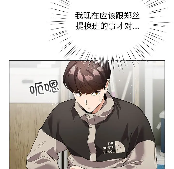 27 配角的生存任务_配角的生存任务