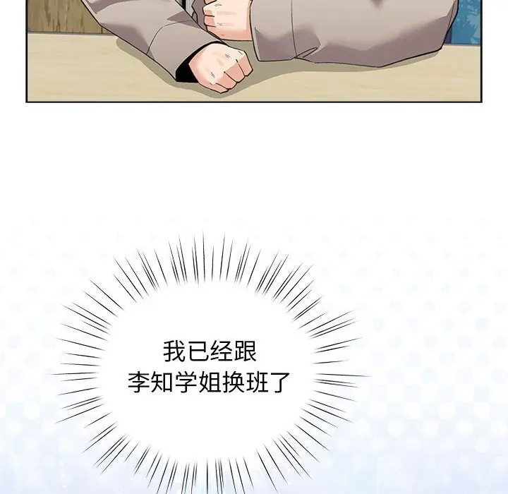 27 配角的生存任务_配角的生存任务