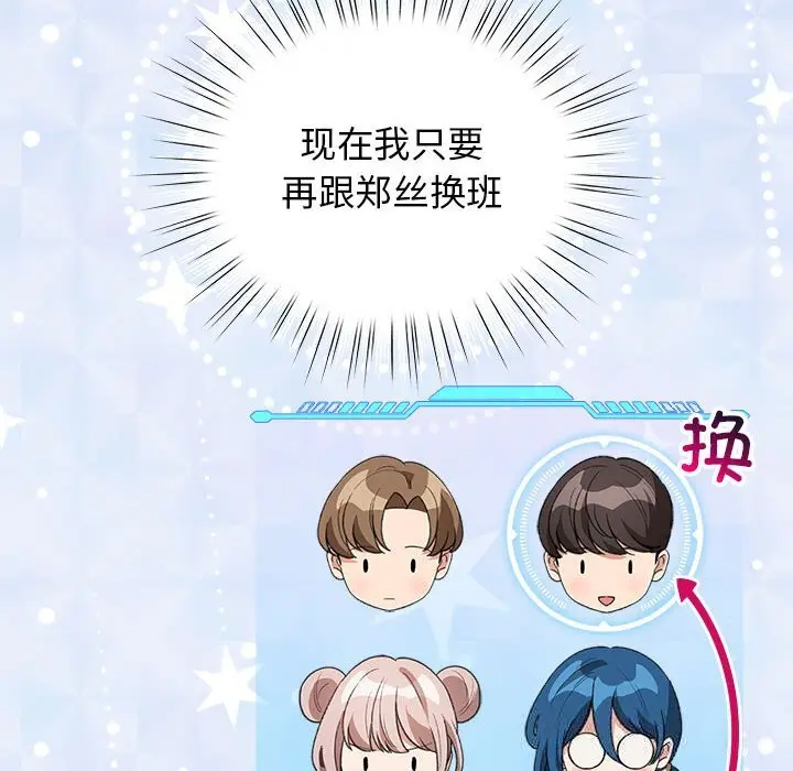 27 配角的生存任务_配角的生存任务