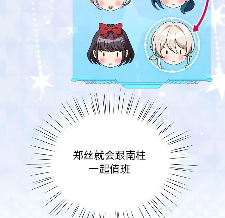 27 配角的生存任务_配角的生存任务
