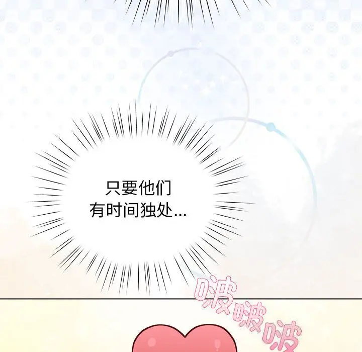27 配角的生存任务_配角的生存任务