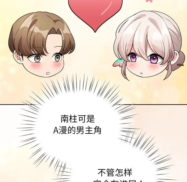 27 配角的生存任务_配角的生存任务