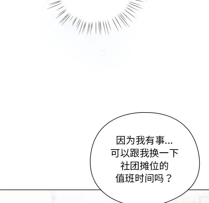27 配角的生存任务_配角的生存任务