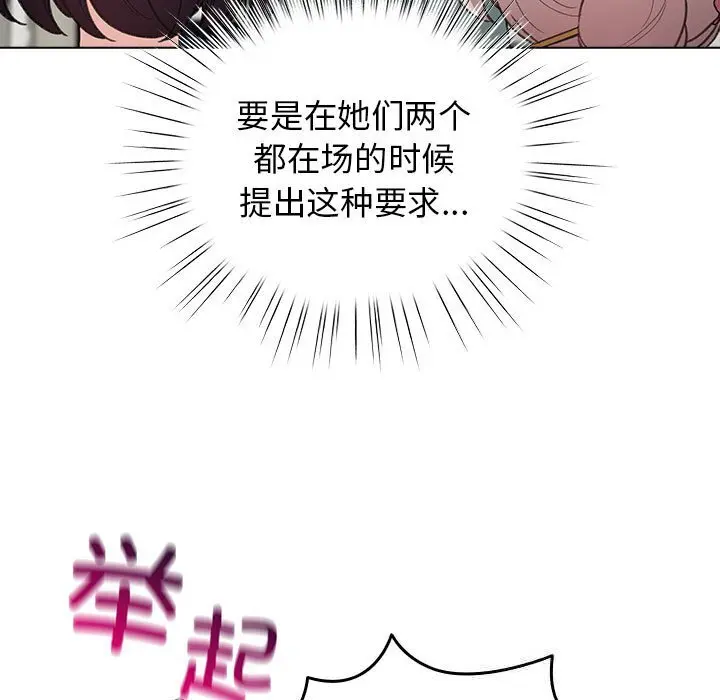 27 配角的生存任务_配角的生存任务