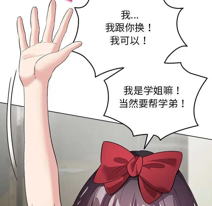 27 配角的生存任务_配角的生存任务