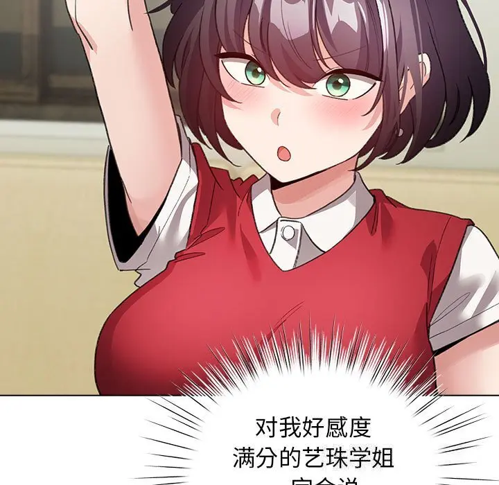 27 配角的生存任务_配角的生存任务