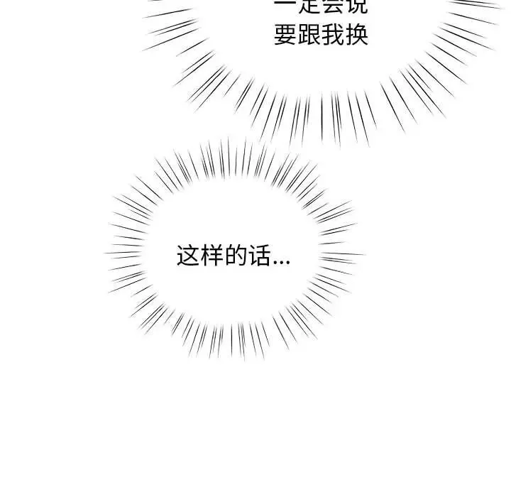 27 配角的生存任务_配角的生存任务