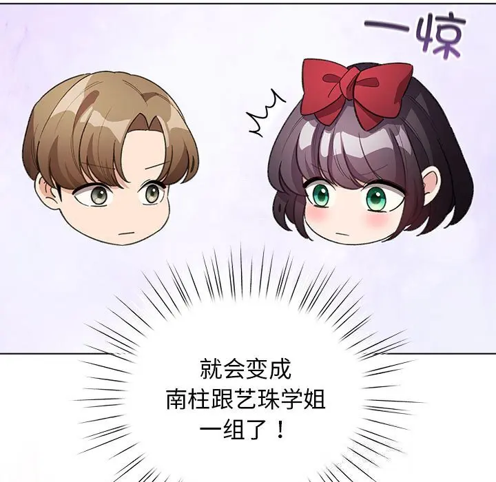 27 配角的生存任务_配角的生存任务