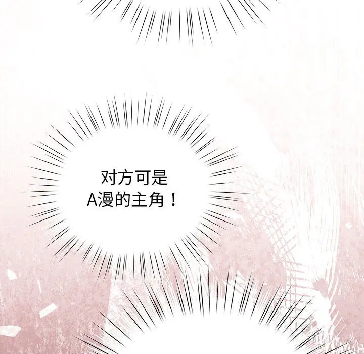 27 配角的生存任务_配角的生存任务