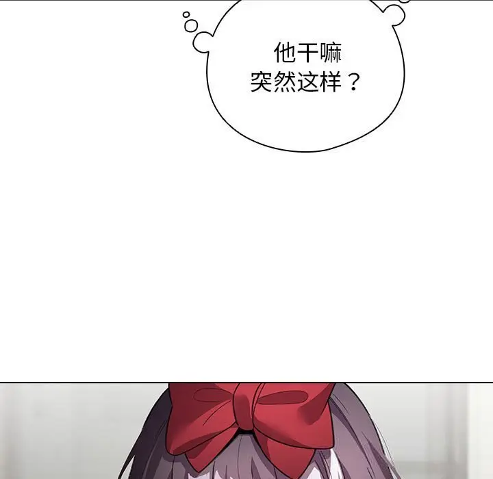 27 配角的生存任务_配角的生存任务
