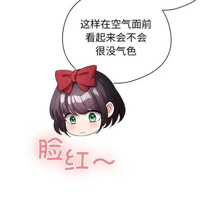 27 配角的生存任务_配角的生存任务