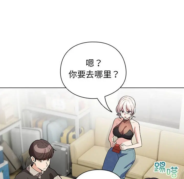 27 配角的生存任务_配角的生存任务