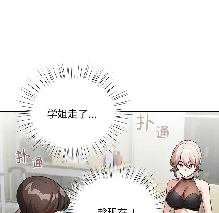 27 配角的生存任务_配角的生存任务