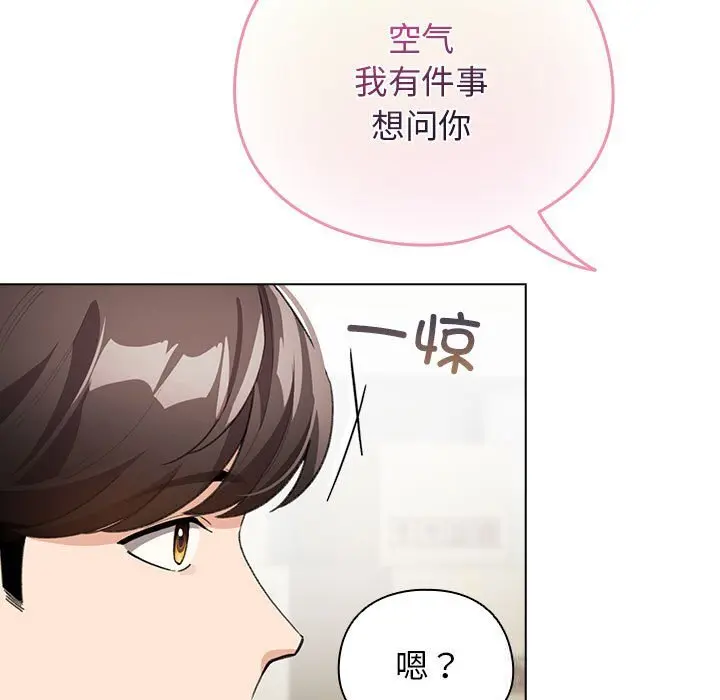 27 配角的生存任务_配角的生存任务