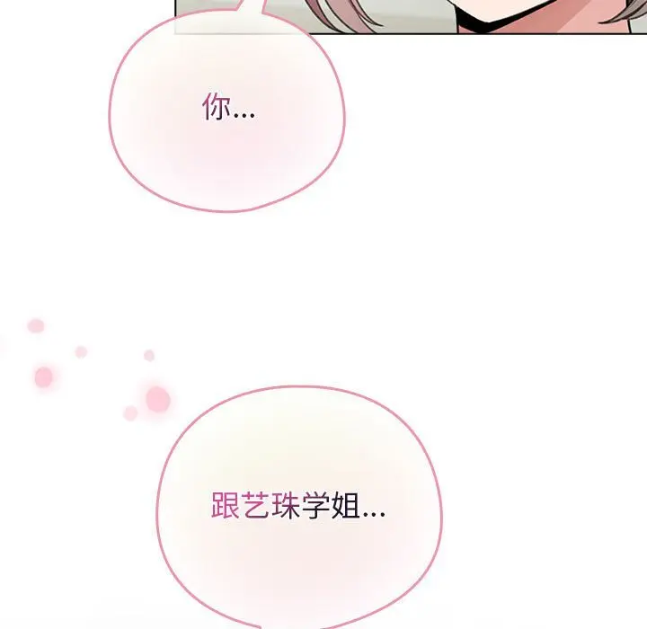 27 配角的生存任务_配角的生存任务