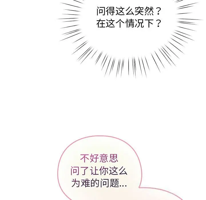 27 配角的生存任务_配角的生存任务