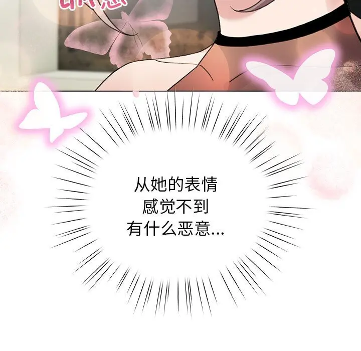 27 配角的生存任务_配角的生存任务
