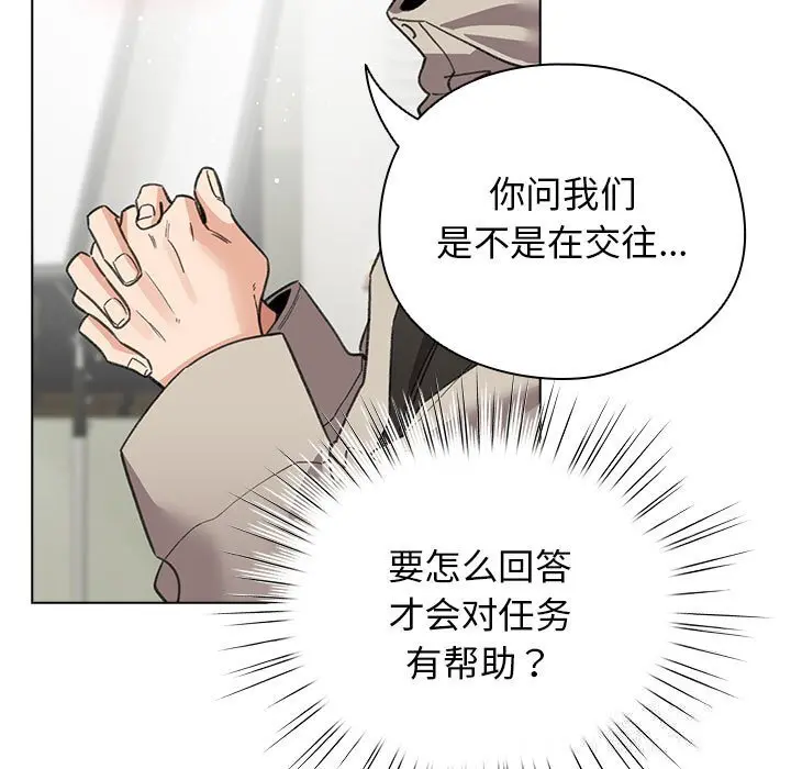 27 配角的生存任务_配角的生存任务