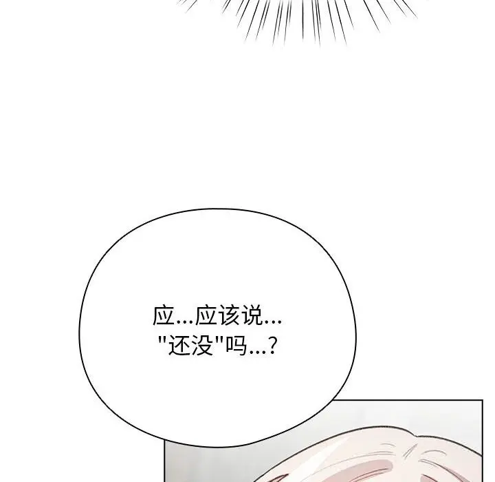 27 配角的生存任务_配角的生存任务