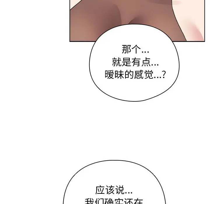 27 配角的生存任务_配角的生存任务