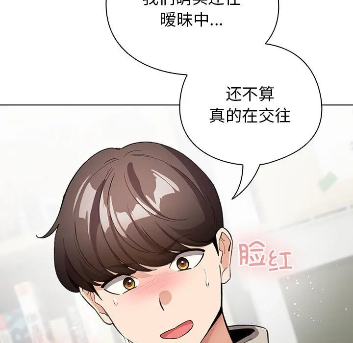 27 配角的生存任务_配角的生存任务