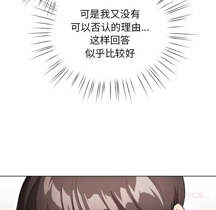 27 配角的生存任务_配角的生存任务