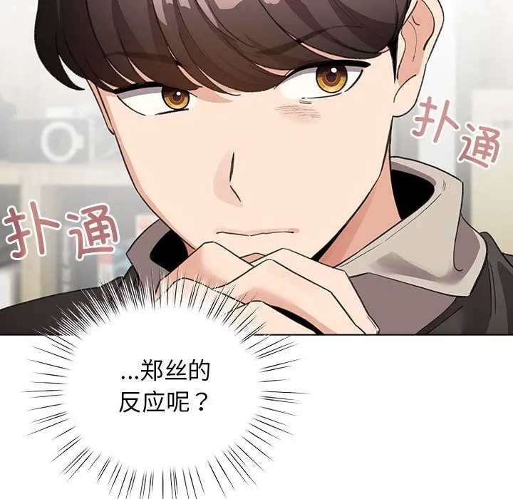 27 配角的生存任务_配角的生存任务