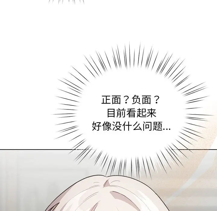 27 配角的生存任务_配角的生存任务