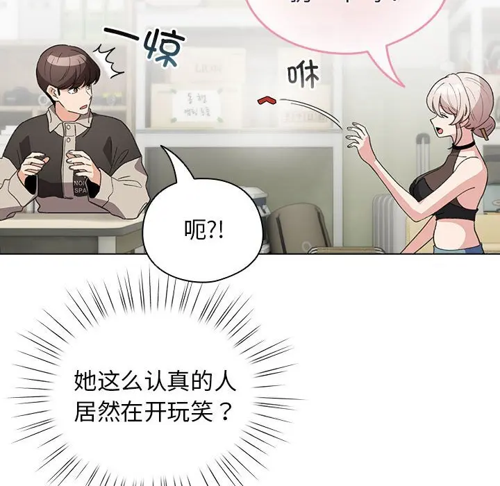 27 配角的生存任务_配角的生存任务