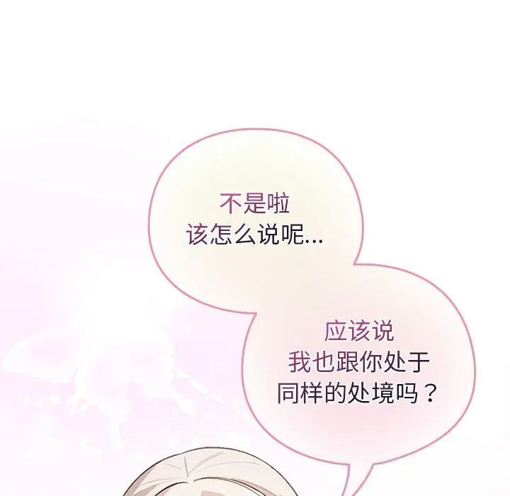 27 配角的生存任务_配角的生存任务