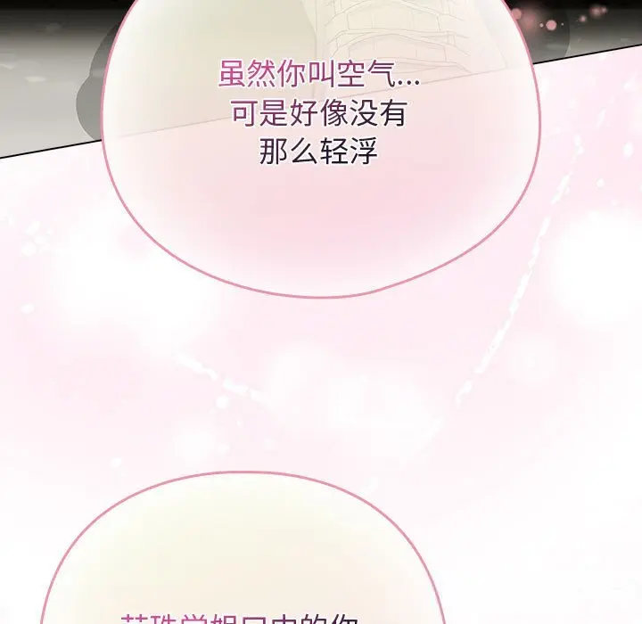 27 配角的生存任务_配角的生存任务